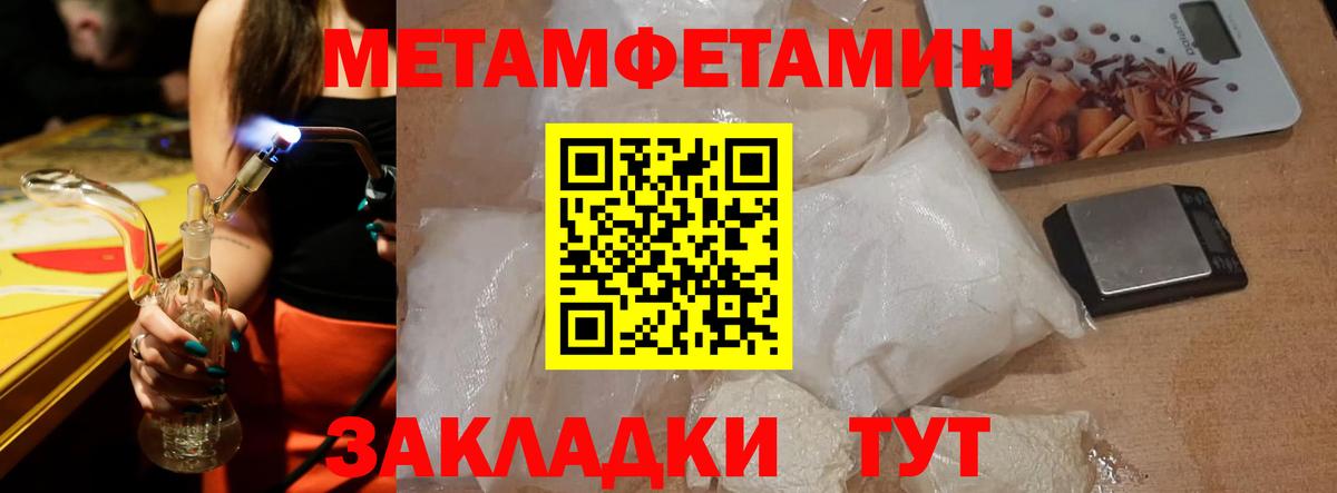 АМФЕТАМИН Premium Чистополь