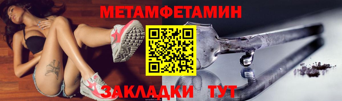 Марихуана  Чистополь  ГАШ  Сколько стоит  МЕФ кристаллы  Вход с VPN  Alpha PVP СК кристаллы 