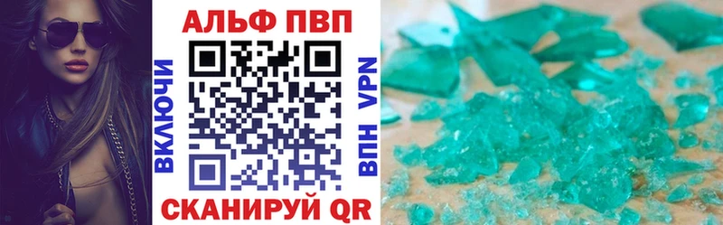 Alpha-PVP СК КРИС  ОМГ ОМГ рабочий сайт  Чистополь  это какой сайт  наркотики 