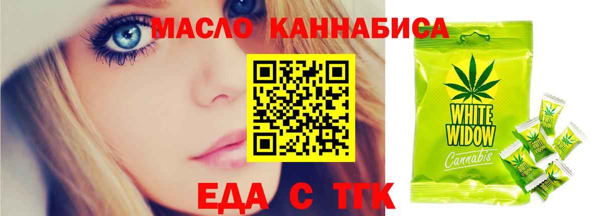 Чистополь  Canna-Cookies марихуана  Вход с VPN 