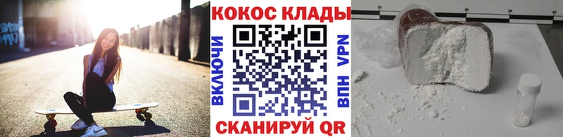 Кокаин VHQ  Чистополь 