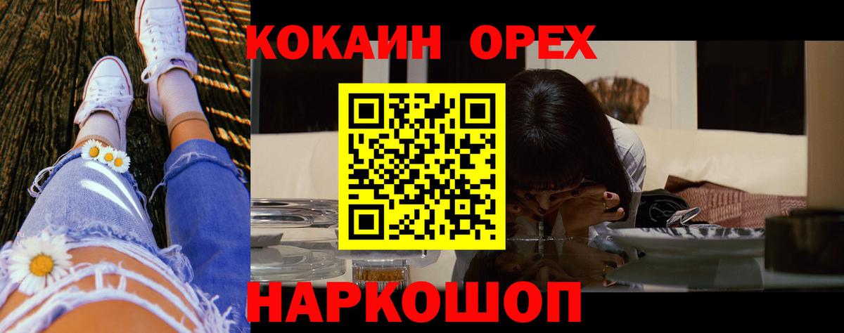 COCAIN 97% Чистополь
