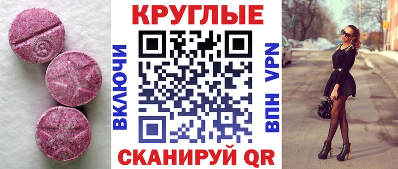 Экстази Punisher  Чистополь 