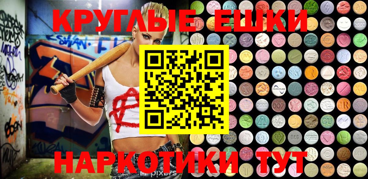 Ecstasy 280 MDMA  Ecstasy MDMA  Вход с VPN  Экстази  Чистополь 