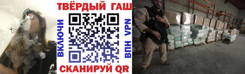 ГАШ индика сатива Чистополь
