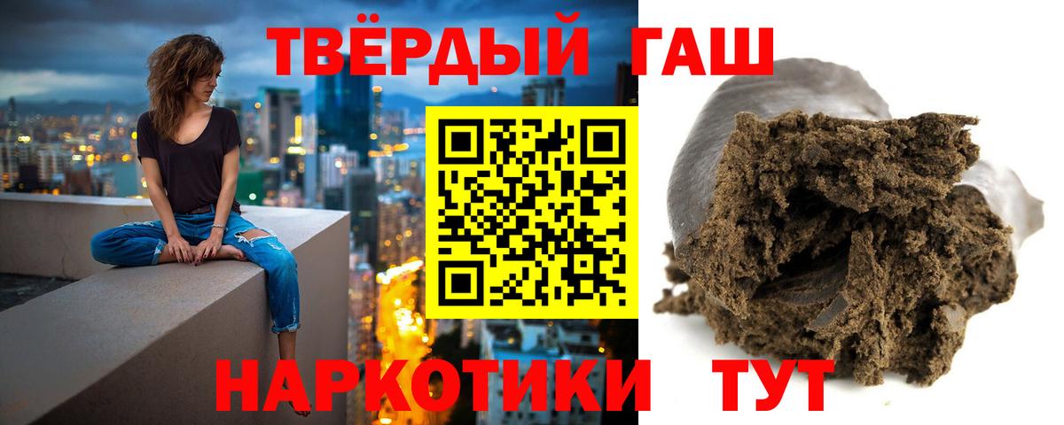 Чистополь  ГАШИШ AMNESIA HAZE  Гашиш  ГАШ Premium  Вход с VPN 