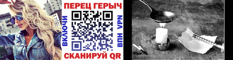 где купить   Чистополь  Героин герыч 