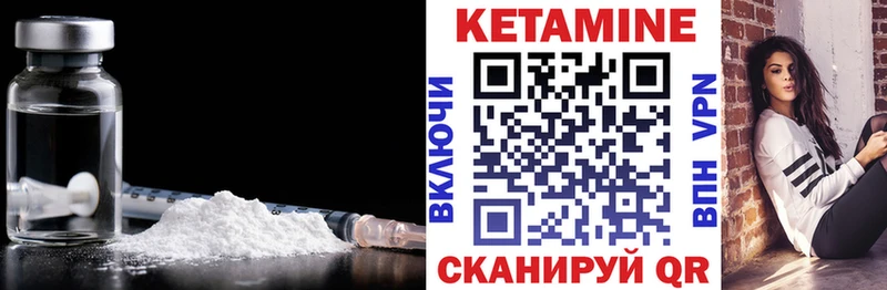 мега вход  Чистополь  КЕТАМИН ketamine 