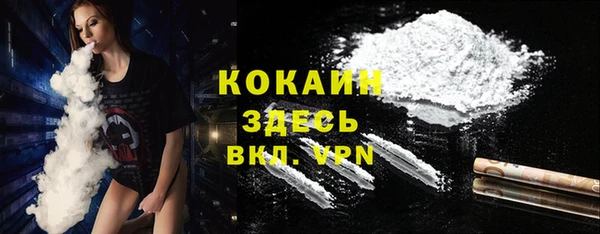 прущий лед Алексеевка