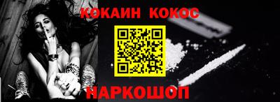 марихуана Рыбинск