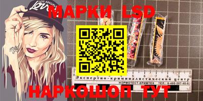 PSILOCYBIN Кузнецк