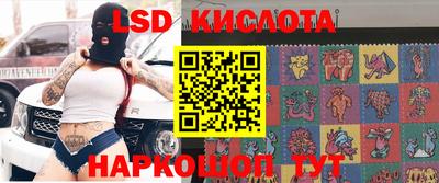 гашишное масло Пугачёв