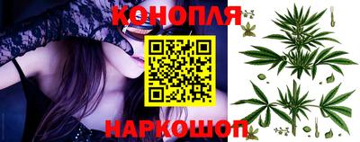 марихуана Рыбинск