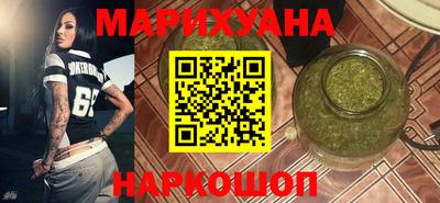 гашишное масло Пугачёв