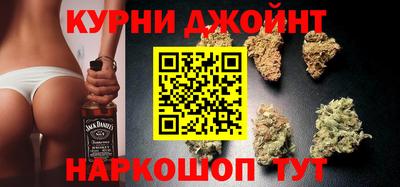 марихуана Рыбинск
