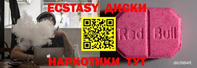 марихуана Рыбинск
