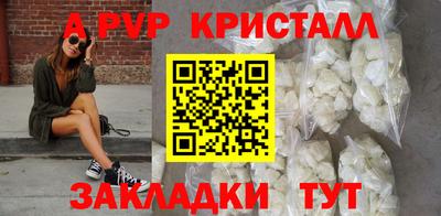 МДПВ Пыть-Ях