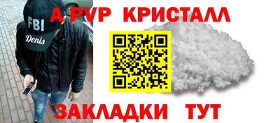 марихуана Рыбинск