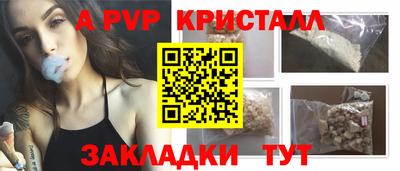 гашишное масло Пугачёв