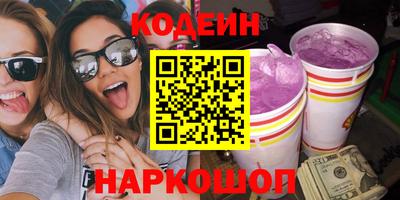 кокаин колумбия Рузаевка