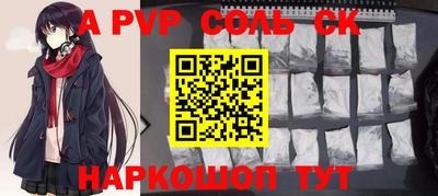 мдпв Рязань