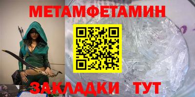 метадон Пушкино