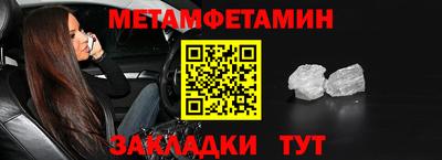 метадон Пушкино