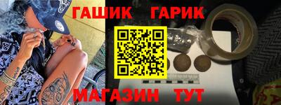 марихуана Рыбинск