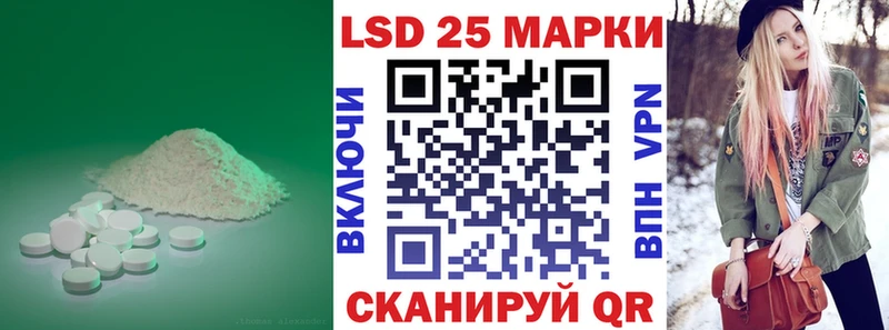 LSD-25 экстази кислота  Чистополь 