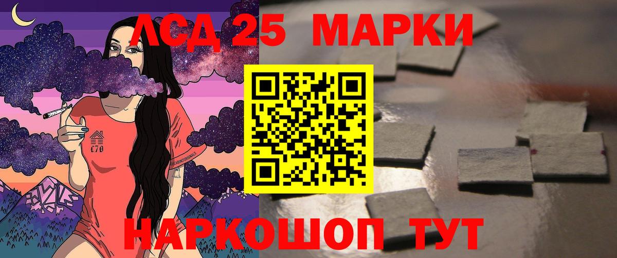 Лсд 25 экстази ecstasy Чистополь