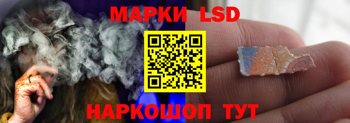 LSD-25 экстази ecstasy  Вход с VPN  ЛСД экстази кислота  Чистополь 
