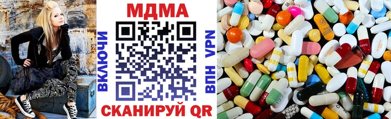 MDMA молли  Чистополь 
