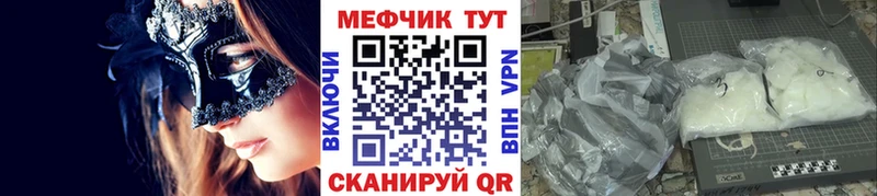 Меф VHQ Чистополь