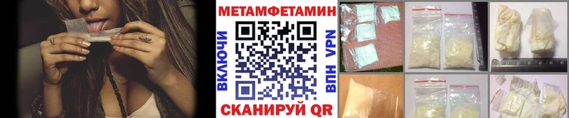 KRAKEN маркетплейс  Чистополь  Первитин витя 