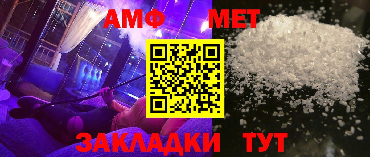 Метамфетамин Декстрометамфетамин 99.9%  Метамфетамин Декстрометамфетамин 99.9%  Вход с VPN  Чистополь 