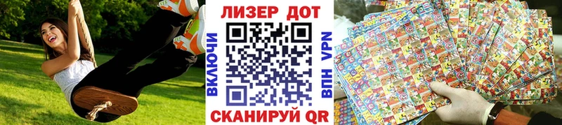сайты даркнета формула наркошоп Чистополь Наркотические марки 1,8мг