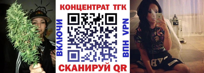 Дистиллят ТГК THC oil  наркошоп  Чистополь 