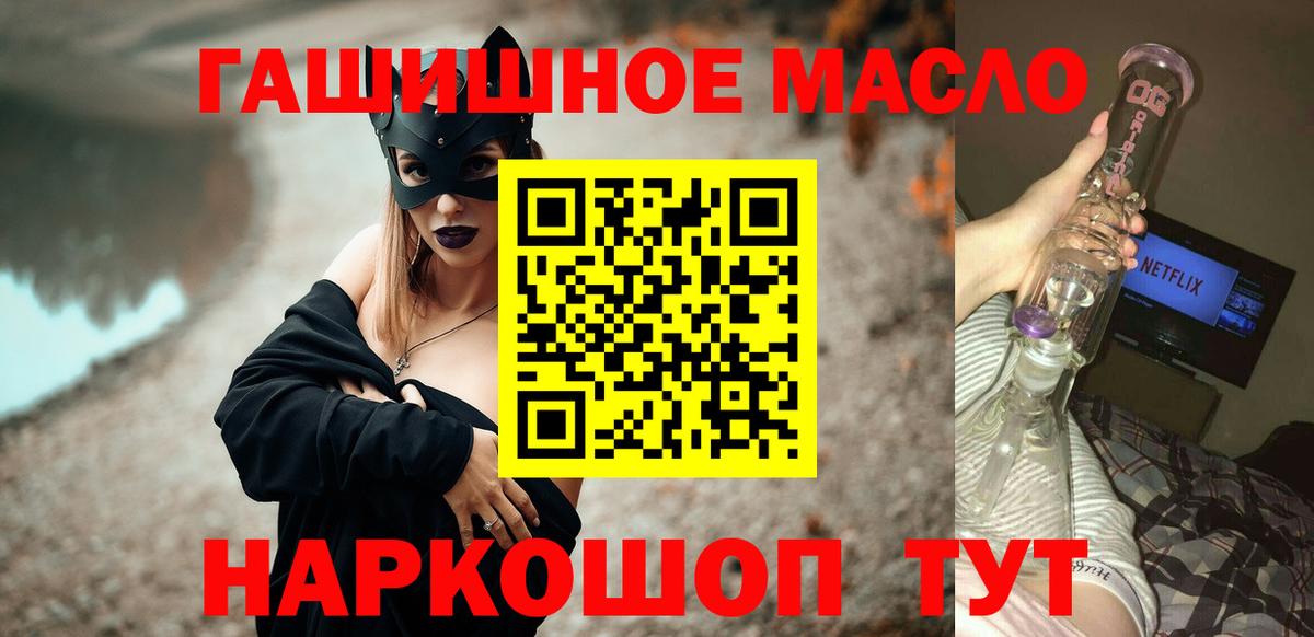 где купить наркоту  ТГК концентрат  Чистополь  Вход с VPN  Дистиллят ТГК вейп с тгк 