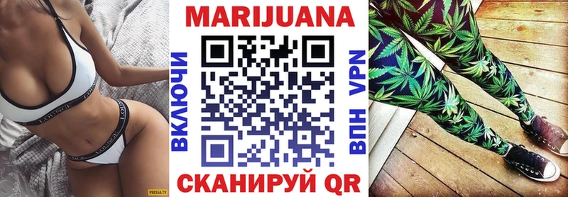 Марихуана White Widow Чистополь