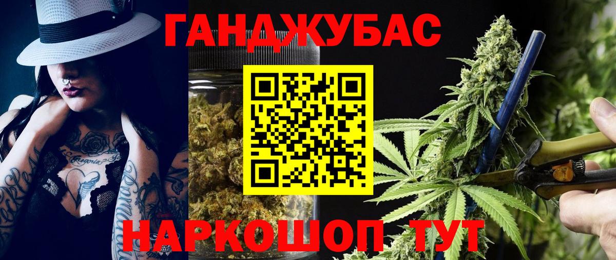 Марихуана тримм  Вход с VPN  Бошки Шишки Ganja  Канабис Amnesia  Бошки марихуана конопля  Чистополь 